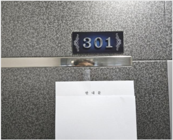 µµ½ÃÇü»ýȰÁÖÅà »çÁø1 | ȼº½Ã º´Á¡±¸ Áø¾Èµ¿ | 2024Ÿ°æ3601 | µµ½ÃÇü»ýȰÁÖÅðæ¸Å