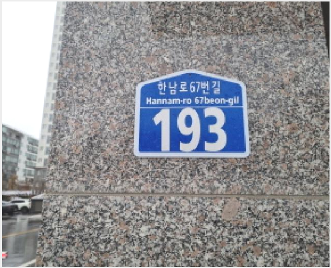 ¾ÆÆÄÆ® »çÁø1 | µ¿±¸ È«µµµ¿ 1012 | 2025Ÿ°æ503818 | ¾ÆÆÄÆ®°æ¸Å