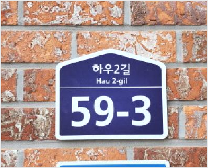 ´Ù¼¼´ë,ºô¶ó »çÁø1 | ÆÄÁֽà ¾ß´çµ¿ 240-16 | 2025Ÿ°æ63006 | ´Ù¼¼´ë,ºô¶ó°æ¸Å