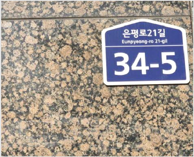 ³ëÀ¯Àڽü³ »çÁø1 | ÀºÆò±¸ ³ì¹øµ¿ 91-7 | 2026Ÿ°æ50154 | ³ëÀ¯Àڽü³°æ¸Å