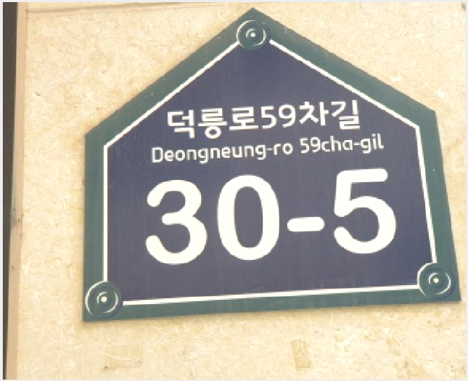 ¿ÀÇǽºÅÚ »çÁø1 | µµºÀ±¸ ⵿ 632-20 | 2025Ÿ°æ12722 | ¿ÀÇǽºÅÚ°æ¸Å