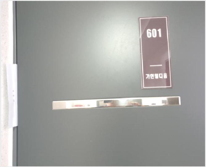 ¿ÀÇǽºÅÚ »çÁø1 | µµºÀ±¸ ⵿ 632-20 | 2025Ÿ°æ12722 | ¿ÀÇǽºÅÚ°æ¸Å