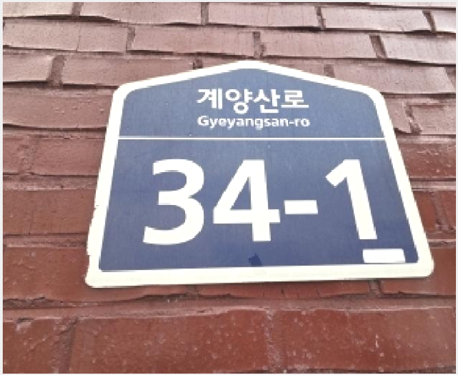 ´Ù¼¼´ë,ºô¶ó »çÁø1 | °è¾ç±¸ °è»êµ¿ 895-23 | 2025Ÿ°æ513892 | ´Ù¼¼´ë,ºô¶ó°æ¸Å
