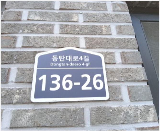»ó°¡ÁÖÅà »çÁø1 | ȼº½Ã ÀåÁöµ¿ 1007-3 | 2025Ÿ°æ1772 | »ó°¡ÁÖÅðæ¸Å