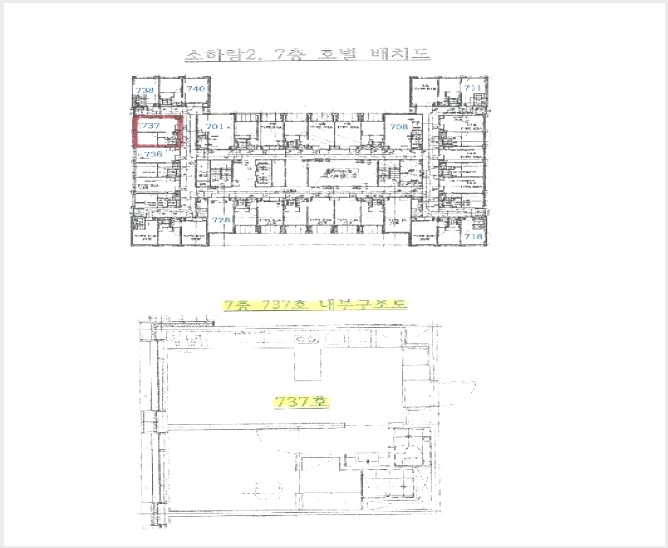 ¿ÀÇǽºÅÚ »çÁø1 | ±¤¸í½Ã ¼ÒÇϵ¿ 1343-2 | 2025Ÿ°æ51672 | ¿ÀÇǽºÅÚ°æ¸Å