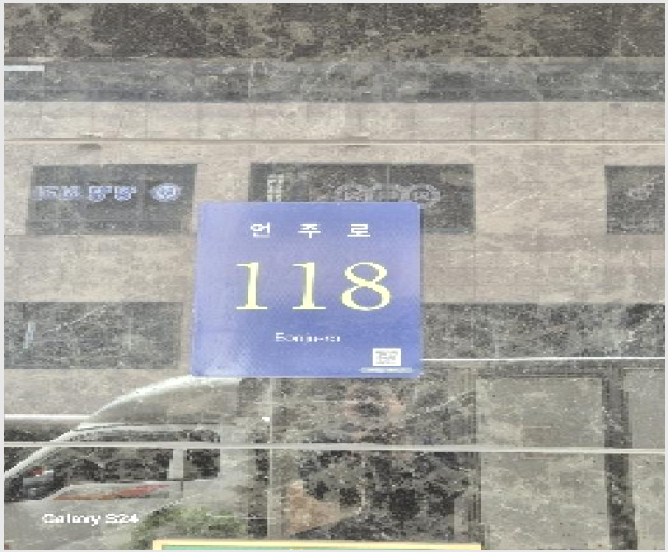 ¿ÀÇǽºÅÚ »çÁø1 | °³²±¸ µµ°îµ¿ 467-24 | 2025Ÿ°æ102230 | ¿ÀÇǽºÅÚ°æ¸Å
