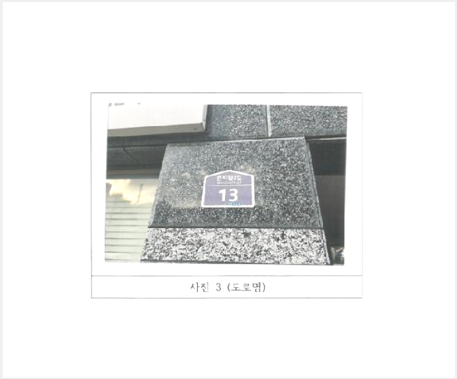 ´Üµ¶ÁÖÅÃ,»ó°¡ÁÖÅà »çÁø1 | ±èõ½Ã ºÎ°îµ¿ 1059-5 | 2025Ÿ°æ241 | ´Üµ¶ÁÖÅÃ,»ó°¡ÁÖÅðæ¸Å