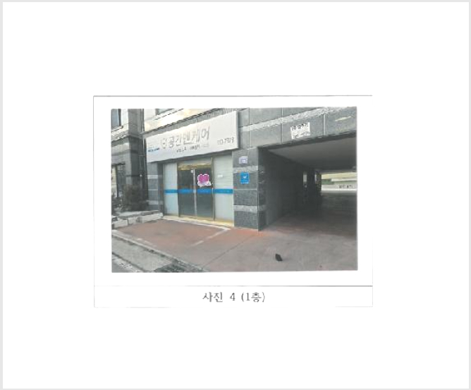 ´Üµ¶ÁÖÅÃ,»ó°¡ÁÖÅà »çÁø1 | ±èõ½Ã ºÎ°îµ¿ 1059-5 | 2025Ÿ°æ241 | ´Üµ¶ÁÖÅÃ,»ó°¡ÁÖÅðæ¸Å