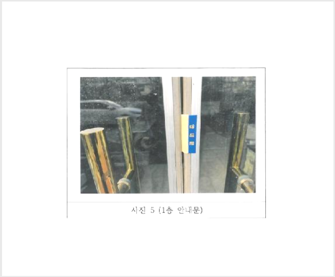 ´Üµ¶ÁÖÅÃ,»ó°¡ÁÖÅà »çÁø1 | ±èõ½Ã ºÎ°îµ¿ 1059-5 | 2025Ÿ°æ241 | ´Üµ¶ÁÖÅÃ,»ó°¡ÁÖÅðæ¸Å