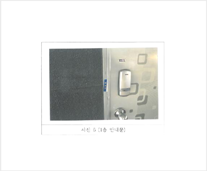 ´Üµ¶ÁÖÅÃ,»ó°¡ÁÖÅà »çÁø1 | ±èõ½Ã ºÎ°îµ¿ 1059-5 | 2025Ÿ°æ241 | ´Üµ¶ÁÖÅÃ,»ó°¡ÁÖÅðæ¸Å