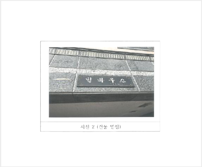 ´Üµ¶ÁÖÅÃ,»ó°¡ÁÖÅà »çÁø1 | ±èõ½Ã ºÎ°îµ¿ 1059-5 | 2025Ÿ°æ241 | ´Üµ¶ÁÖÅÃ,»ó°¡ÁÖÅðæ¸Å
