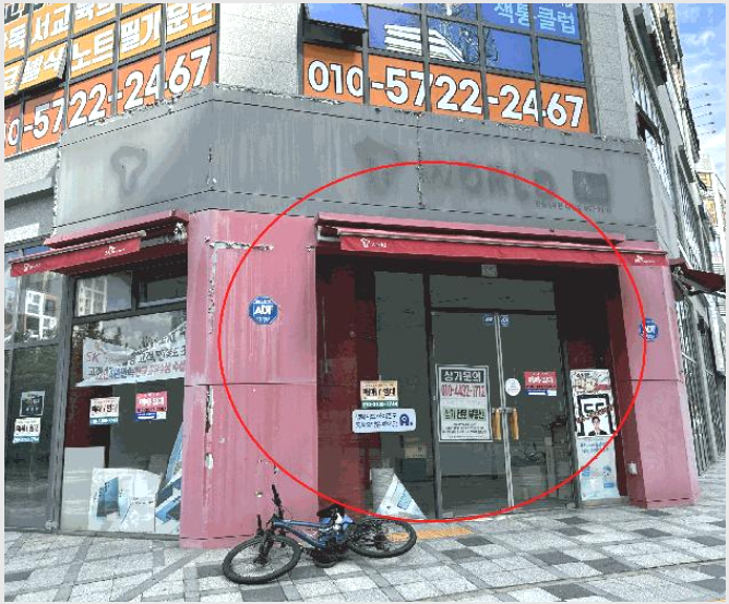 »ó°¡ »çÁø1 | ´ÙÁ¤µ¿ 939 ´ÙÁ¤¼¾Å¸ÇÁ¶óÀÚ2 | 2025Ÿ°æ3892 | »ó°¡°æ¸Å