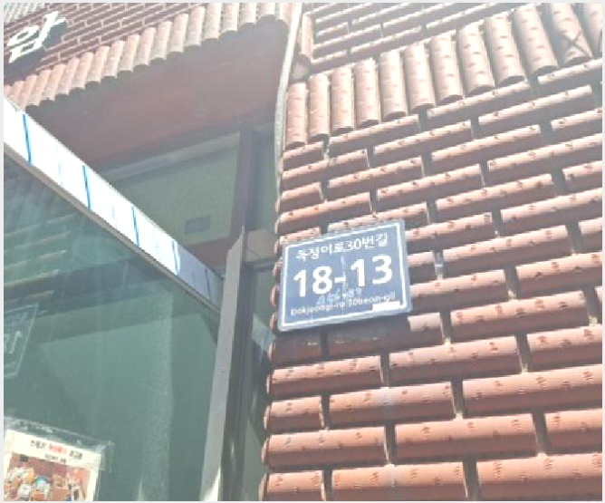 ´Ù¼¼´ë,ºô¶ó »çÁø1 | ¹ÌÃßȦ±¸ ¿ëÇöµ¿ 456-89 | 2025Ÿ°æ510388 | ´Ù¼¼´ë,ºô¶ó°æ¸Å