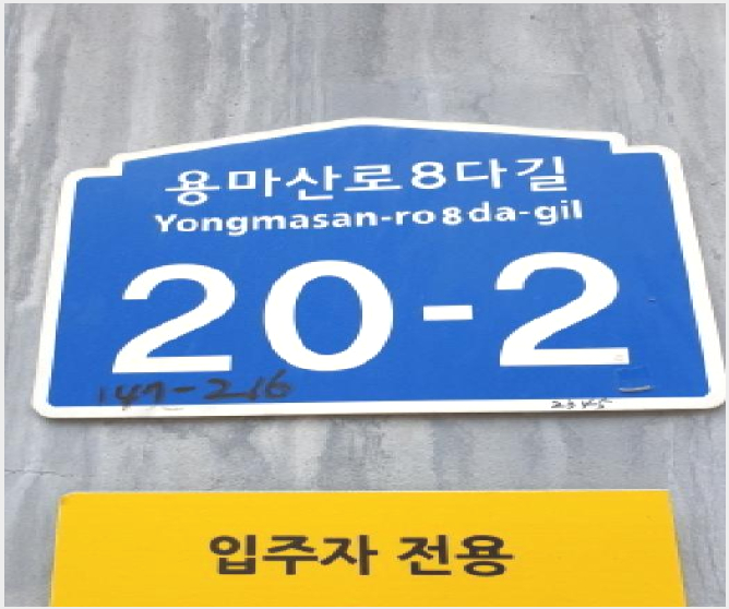 ´Ù¼¼´ë,ºô¶ó »çÁø1 | ±¤Áø±¸ Á߰ 147-216 Çì¶óÈú½º | 2025Ÿ°æ50142 | ´Ù¼¼´ë,ºô¶ó°æ¸Å