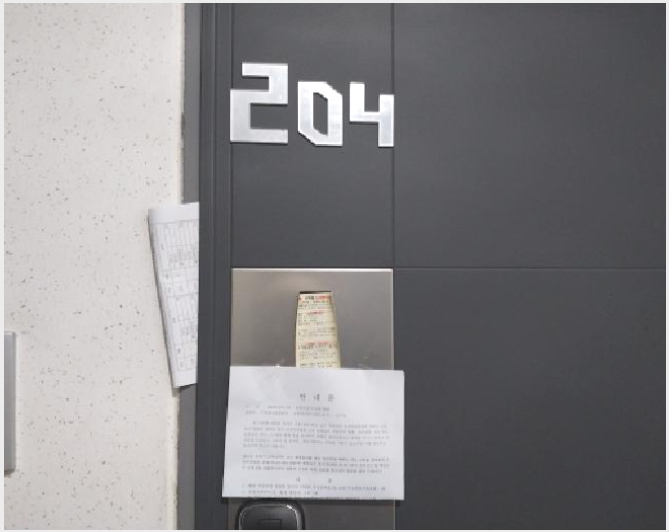 ´Ù¼¼´ë,ºô¶ó »çÁø1 | ¹ÌÃßȦ±¸ Á־ȵ¿ 1292-39 | 2025Ÿ°æ511194 | ´Ù¼¼´ë,ºô¶ó°æ¸Å
