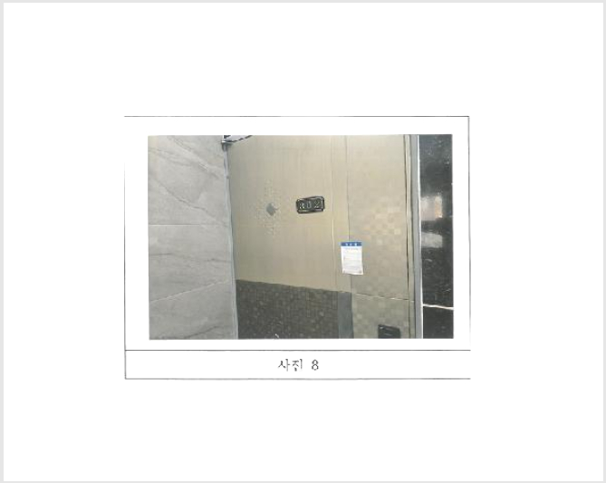 ´Ù°¡±¸ÁÖÅà »çÁø1 | ±¸¹Ì½Ã ºñ»êµ¿ 465-1 | 2025Ÿ°æ10886 | ´Ù°¡±¸ÁÖÅðæ¸Å