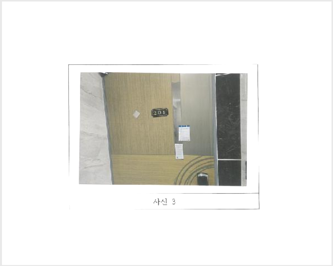 ´Ù°¡±¸ÁÖÅà »çÁø1 | ±¸¹Ì½Ã ºñ»êµ¿ 465-1 | 2025Ÿ°æ10886 | ´Ù°¡±¸ÁÖÅðæ¸Å