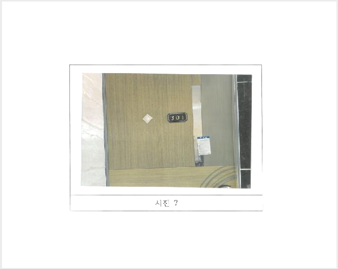 ´Ù°¡±¸ÁÖÅà »çÁø1 | ±¸¹Ì½Ã ºñ»êµ¿ 465-1 | 2025Ÿ°æ10886 | ´Ù°¡±¸ÁÖÅðæ¸Å