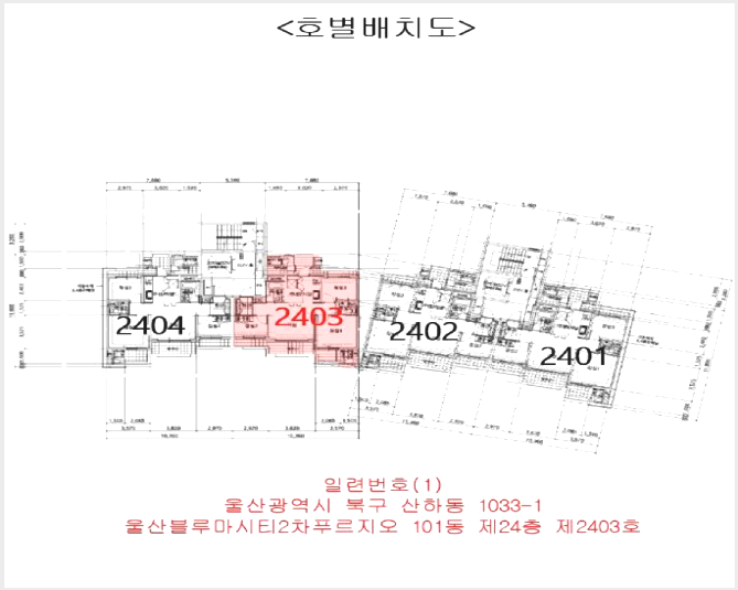 ¾ÆÆÄÆ® »çÁø1 | ºÏ±¸ »êÇϵ¿ 1033-1 | 2025Ÿ°æ11731 | ¾ÆÆÄÆ®°æ¸Å