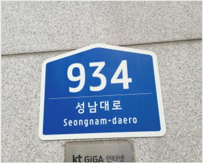 »ó°¡,»ç¹«½Ç »çÁø1 | ¼º³²½Ã ºÐ´ç±¸ ¾ßžµ¿ | 2025Ÿ°æ51868 | »ó°¡,»ç¹«½Ç°æ¸Å