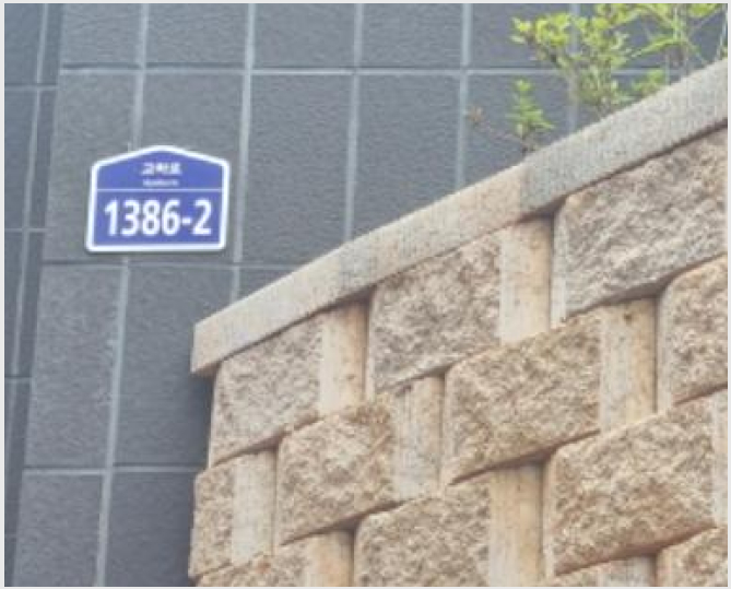 ´Ù¼¼´ë,ºô¶ó »çÁø1 | ÆÄÁֽà ±³Çϵ¿ 566-2 ´õ ¼§½º Ÿ¿î 3µ¿ | 2024Ÿ°æ4007 | ´Ù¼¼´ë,ºô¶ó°æ¸Å