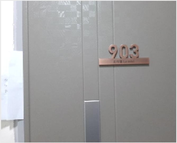 ¿ÀÇǽºÅÚ »çÁø1 | °¼±¸ Ȱ 987-3 | 2025Ÿ°æ11624 | ¿ÀÇǽºÅÚ°æ¸Å