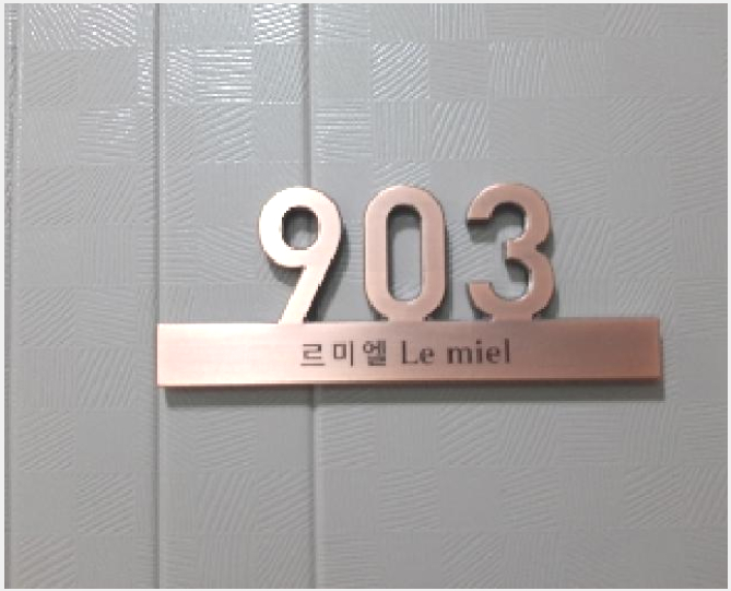 ¿ÀÇǽºÅÚ »çÁø1 | °¼±¸ Ȱ 987-3 | 2025Ÿ°æ11624 | ¿ÀÇǽºÅÚ°æ¸Å