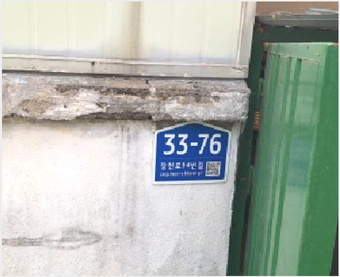 ÁÖÅà »çÁø1 | ¹ÌÃßȦ±¸ ¼þÀǵ¿ 33-60 | 2025Ÿ°æ1067 | ÁÖÅðæ¸Å