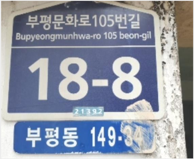 ¾ÆÆÄÆ® »çÁø1 | ºÎÆò±¸ ºÎÆòµ¿ 149-10 ±Ý°¾ÆÆÄÆ® | 2024Ÿ°æ4416 | ¾ÆÆÄÆ®°æ¸Å