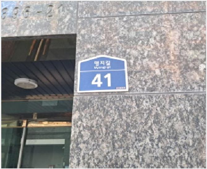 ´Ù¼¼´ë,ºô¶ó »çÁø1 | ¼´ë¹®±¸ È«Àºµ¿ 396-21 | 2025Ÿ°æ52058 | ´Ù¼¼´ë,ºô¶ó°æ¸Å