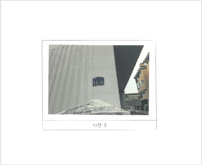 ´Ù¼¼´ë,ºô¶ó »çÁø1 | ±¸¹Ì½Ã Çü°îµ¿ 113-2 | 2025Ÿ°æ11389 | ´Ù¼¼´ë,ºô¶ó°æ¸Å
