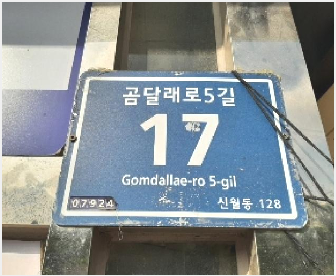 »ó°¡,»ç¹«½Ç »çÁø1 | ¾çõ±¸ ½Å¿ùµ¿ 128 | 2025Ÿ°æ605 | »ó°¡,»ç¹«½Ç°æ¸Å
