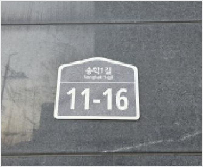 ´Ù¼¼´ë,ºô¶ó »çÁø1 | ÆÄÁֽà ¾ß´çµ¿ 421-4 | 2025Ÿ°æ64404 | ´Ù¼¼´ë,ºô¶ó°æ¸Å