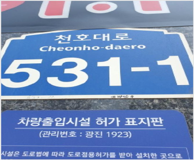 ¿ÀÇǽºÅÚ »çÁø1 | ±¤Áø±¸ Á߰ 639-4 | 2025Ÿ°æ51434 | ¿ÀÇǽºÅÚ°æ¸Å