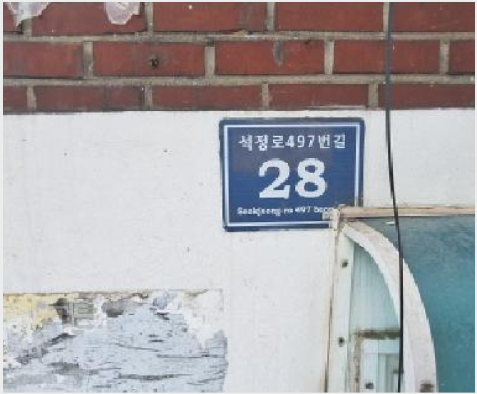 ´Ù¼¼´ë,ºô¶ó »çÁø1 | ³²µ¿±¸ °£¼®µ¿ 617-44 | 2025Ÿ°æ512493 | ´Ù¼¼´ë,ºô¶ó°æ¸Å