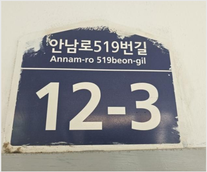 ´Ù¼¼´ë,ºô¶ó »çÁø1 | °è¾ç±¸ È¿¼ºµ¿ 154-3 ÇÏÀ̳׽ººô | 2023Ÿ°æ526865 | ´Ù¼¼´ë,ºô¶ó°æ¸Å