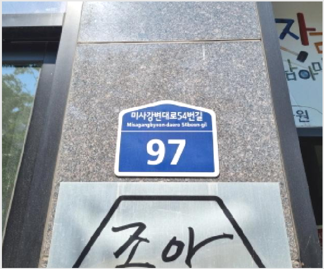 »ó°¡ »çÁø1 | Çϳ²½Ã dz»êµ¿ 506-1 | 2025Ÿ°æ3052 | »ó°¡°æ¸Å