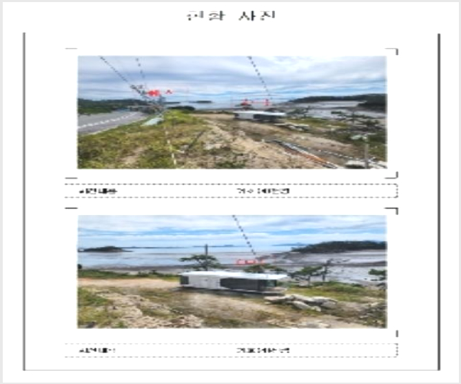 ÅäÁö(ÀÓ¾ß) »çÁø1 | ½Å¾È±º Áõµµ¸é ¹æÃฮ | 2024Ÿ°æ56102 | ÅäÁö(ÀÓ¾ß)°æ¸Å