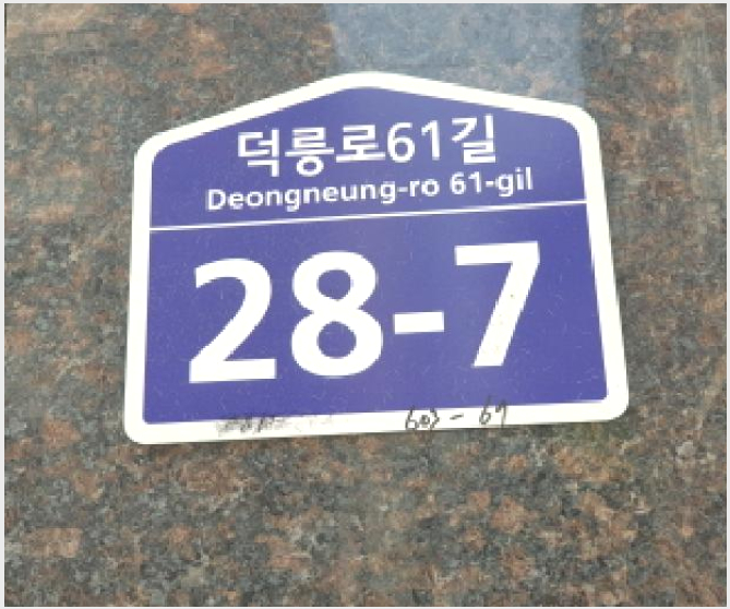 ´Ù¼¼´ë,ºô¶ó »çÁø1 | µµºÀ±¸ ⵿ 603-67 | 2025Ÿ°æ12644 | ´Ù¼¼´ë,ºô¶ó°æ¸Å