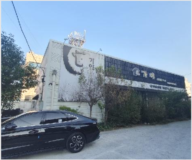 »ó°¡°Ç¹° »çÁø1 | ÇԾȱº °¡¾ßÀ¾ ¸»»ê¸® | 2024Ÿ°æ2971 | »ó°¡°Ç¹°°æ¸Å