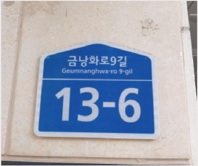 ´Ù¼¼´ë,ºô¶ó »çÁø1 | °¼±¸ ¹æÈµ¿ 592-103 | 2025Ÿ°æ12636 | ´Ù¼¼´ë,ºô¶ó°æ¸Å
