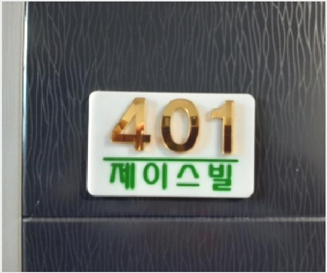 ´Ù¼¼´ë,ºô¶ó »çÁø1 | °¼±¸ ¹æÈµ¿ 592-103 | 2025Ÿ°æ12636 | ´Ù¼¼´ë,ºô¶ó°æ¸Å