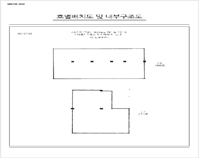 »ó°¡ »çÁø1 | °í¾ç½Ã Àϻ굿±¸ ¸¶µÎµ¿ | 2025Ÿ°æ65305 | »ó°¡°æ¸Å