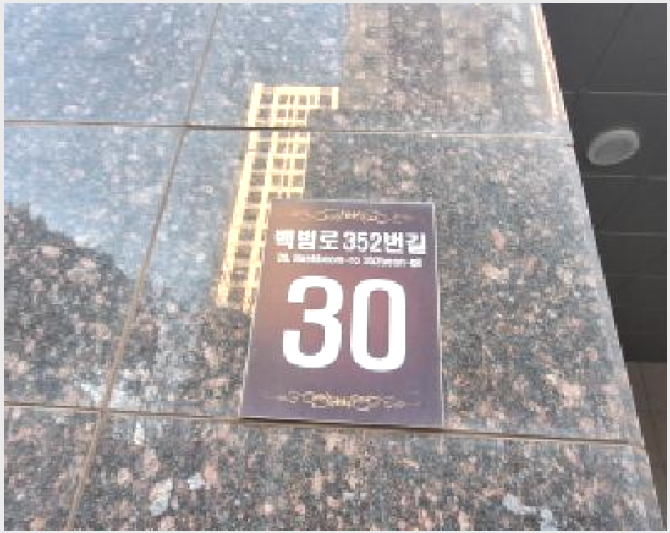 ´Ù¼¼´ë,ºô¶ó »çÁø1 | ³²µ¿±¸ °£¼®µ¿ 95-1 | 2025Ÿ°æ514859 | ´Ù¼¼´ë,ºô¶ó°æ¸Å