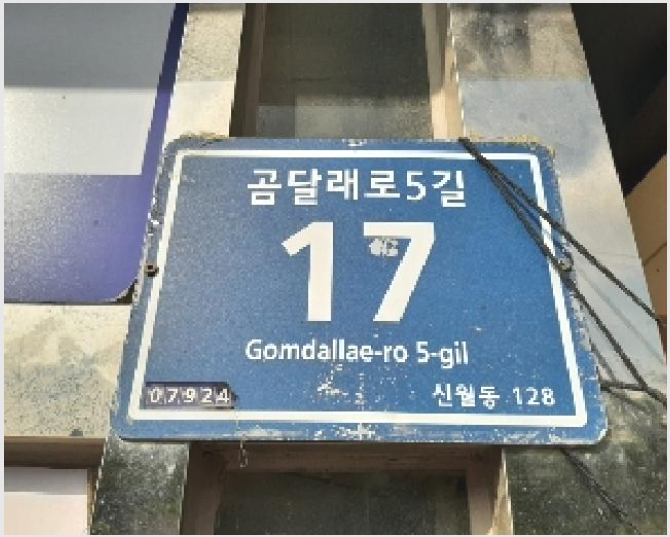 »ó°¡,»ç¹«½Ç »çÁø1 | ¾çõ±¸ ½Å¿ùµ¿ 128 | 2025Ÿ°æ605 | »ó°¡,»ç¹«½Ç°æ¸Å