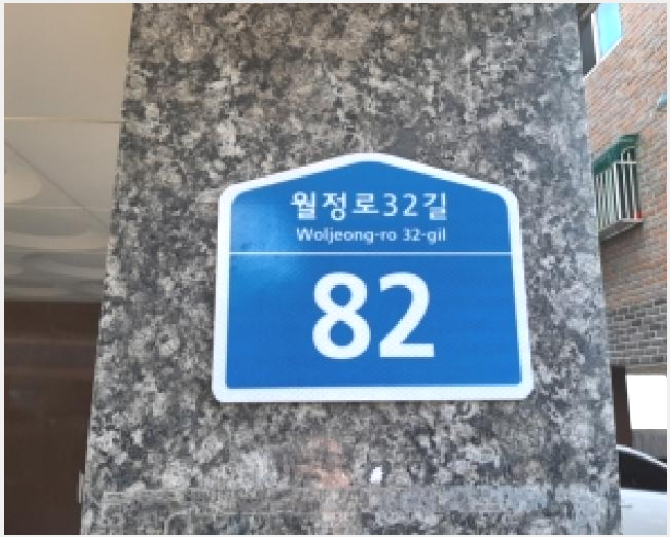 ´Ù¼¼´ë,ºô¶ó »çÁø1 | °¼±¸ Ȱ 369-31 | 2025Ÿ°æ12959 | ´Ù¼¼´ë,ºô¶ó°æ¸Å