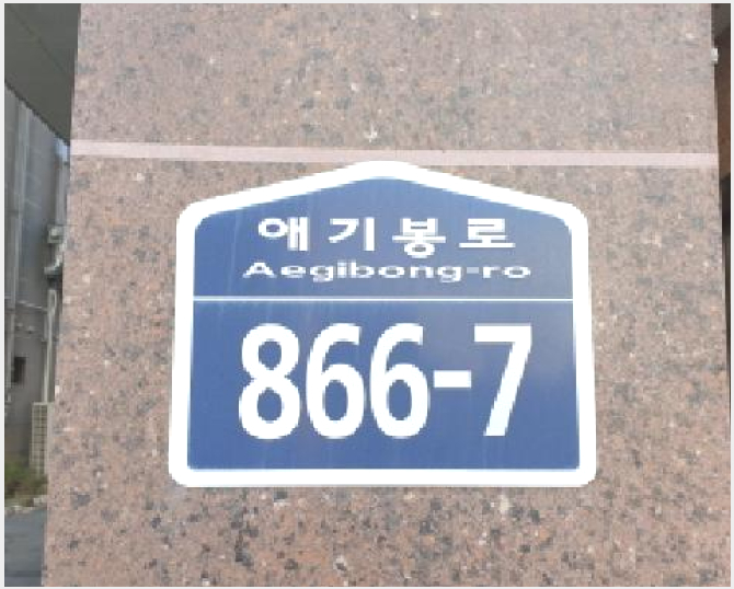 ¾ÆÆÄÆ® »çÁø1 | ±èÆ÷½Ã Çϼº¸é ¸¶°î¸® | 2025Ÿ°æ35241 | ¾ÆÆÄÆ®°æ¸Å