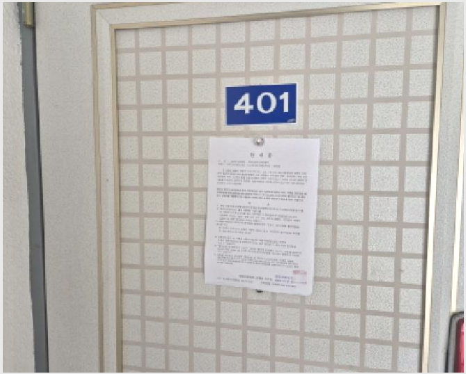 ´Ù¼¼´ë,ºô¶ó »çÁø1 | ´ë´ö±¸ ºñ·¡µ¿ 143-3 | 2025Ÿ°æ503523 | ´Ù¼¼´ë,ºô¶ó°æ¸Å