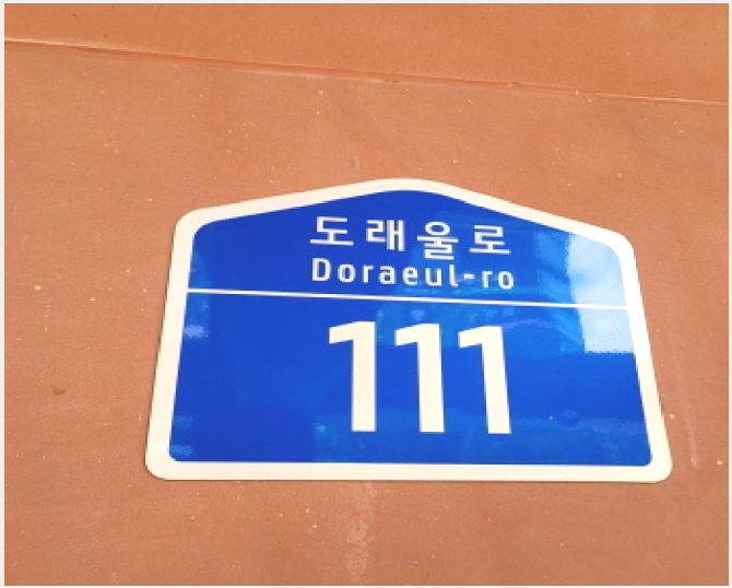 ¿ÀÇǽºÅÚ »çÁø1 | °í¾ç½Ã ´ö¾ç±¸ µµ³»µ¿ | 2025Ÿ°æ64454 | ¿ÀÇǽºÅÚ°æ¸Å