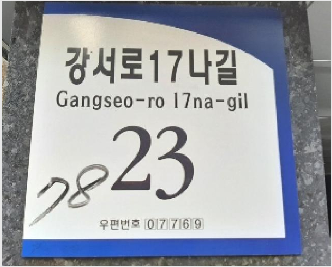 ´Ù¼¼´ë,ºô¶ó »çÁø1 | °¼±¸ Ȱ 353-78 | 2025Ÿ°æ11536 | ´Ù¼¼´ë,ºô¶ó°æ¸Å